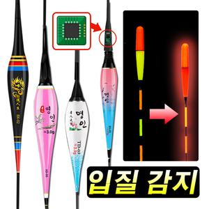 민물 옥내림찌 양어장찌 튜브찌 좌대 낚시 가방 의자 봉돌 받침대 받침틀 찌맞춤통 찌통 수제찌 중층찌