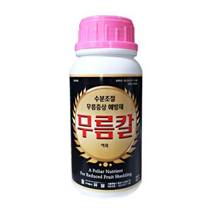 [모두싹판다]무름칼 500ml 선인장 다육이 양상추 배추 고추 채소 식물 무름병 예방 약