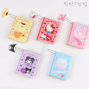 산리오 캐릭터  콜렉트북 포토카드 포켓앨범 카드앨범 보관 헬로키티 쿠로미 폼폼푸린 마이멜뢰 시나모롤