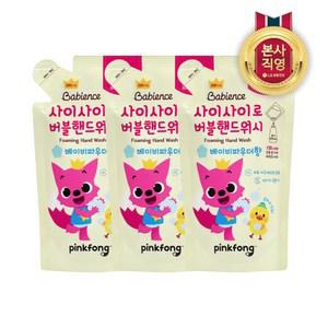 핑크퐁 핸드워시 리필 파우더향 200ML x3개