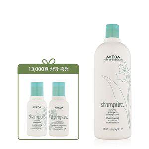 [아베다](강남점)[7][온가족용] 샴퓨어 너쳐링 리터 샴푸 세트 (+샴퓨어 너쳐링 샴푸 50ml + 컨디셔너 5...