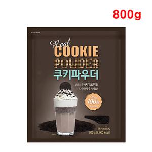 팥빙수 재료 쿠키파우더 800g