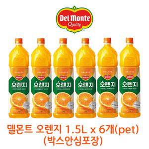 롯데 델몬트 오렌지 1.5L x 6개(pet) 오렌지주스 건강주스