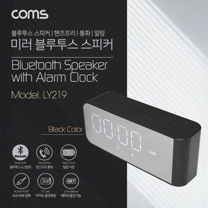 [제이큐]Coms 알람 블루투스 스피커 SD지원 Black 32GB