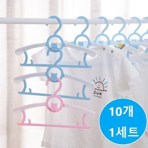 귀염뽀작 베어 늘어나는 아동 10개 수건걸이 아이 옷걸이 사이즈 조절 1세트 성인 바지걸이 7단계