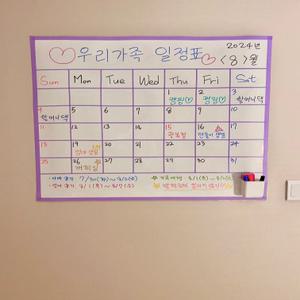 벽지에 붙이는 칠판 2000x900 사무실 회사 학원 투명 대형 화이트 보드 판 1m 2m 3m