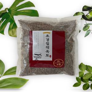 적옥토 초경질 이바라키 소립2L 분갈이흙 동양란 다육이 야생화 몬스테라 제라늄 화분흙