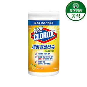 유한양행 유한크로락스 세정살균티슈 시트러스 블랜드 35매 x 6개입