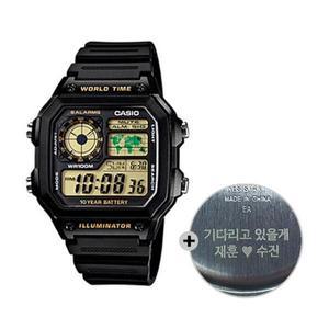 [아트박스]/카시오 (무료각인) 카시오 군인 시계 군대 전자 AE-1200WH-1B