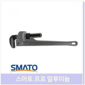 알루미늄 배관 렌치 중형 수도관 파이프 부품 조인트 해체