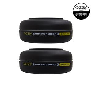 갸스비 무빙러버 익스트림매트 80g x2개