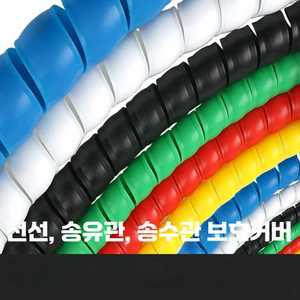 나선형 보호 슬리브 고압 호스 유압 오일 파이프 세차 물 파이프 와이어 및 케이블 소프트 케이싱 포장 파