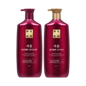 자윤 모근강화 중건성 샴푸 950ml + 컨디셔너 리엔