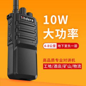 작은 위성 무전기 1 3W 미니어처 파트너 워키토키 VISRIG 20일 철도