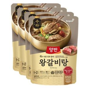 대량 마트 왕갈비탕 수라 460G 4개 왕갈비탕