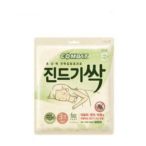 [ME3N1M6O_52CP]컴배트 세균 찐드기싹 시트