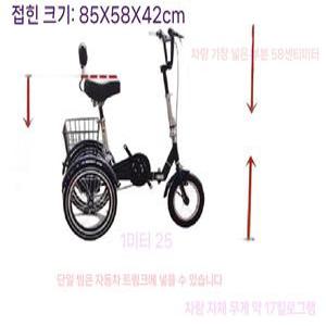 성인용세발자전거 경량 접이식 노인 부모님 그린 효도선물 바이크