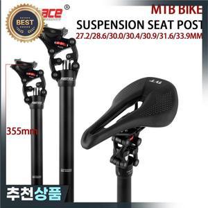 Fastace FSP-506 MTB/전기 자전거 서스펜션 시트포스트 튜브 27.2/28.6/30.0/30.4/30.9/31.6/33.9 NCX Drop