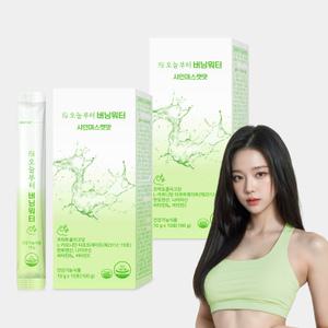 오늘부터 버닝워터 샤인머스캣맛 (20포) 엘카르니틴 다이어트 보조제 음료 단기간 체지방감소