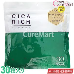 CICA 시카리치 페이스 마스크 30매입
