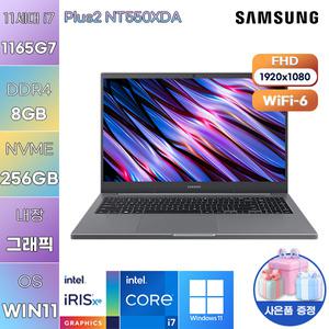 삼성전자 플러스2 NT550XDA i7-1165G7 Iris Xe 8GB 256GB WIN 11 설치 사무용 업무용 노트북