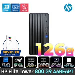 [최종126만+한컴] HP 엘리트 타워 800 G9 A6RE6PT /i7-14700/DDR5 16GB/NVMe 512GB/550W/Wi-Fi/FREE-DOS