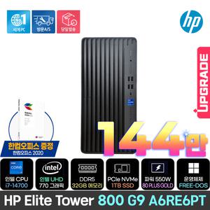 [최종144만+한컴] HP 엘리트 타워 800 G9 A6RE6PT /i7-14700/DDR5 32GB/NVMe 1TB/550W/Wi-Fi/FREE-DOS