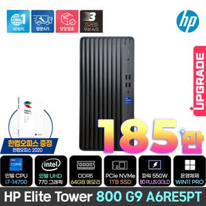 [최종185만+한컴] HP 엘리트 타워 800 G9 A6RE5PT /i7-14700/DDR5 64GB/NVMe 1TB/550W/Win11 Pro/3년보증