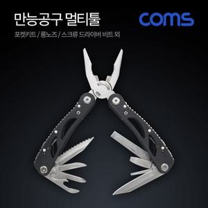 만능공구 멀티툴 롱노즈 드라이버 서바이벌 (WD196DB)