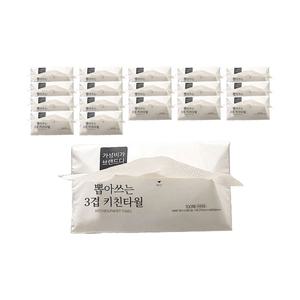 가성비가브랜드다 3겹 도톰한 키친타올 100매, 9입, 2개 (총 18개)