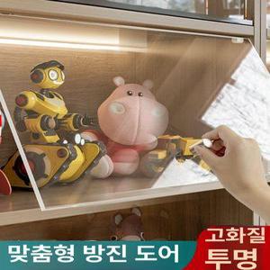 쭈니네 행복가게 아크릴 캐비닛 도어 책장 문 방진 슬라이딩 사무실 잠금 서류 보관 투명 주
