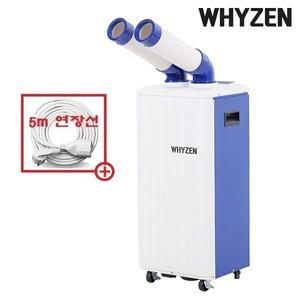 와이젠 산업용에어컨 증발식 2구 YZEN-K3200 실속형 코끼리에어컨 냉방 제습 송풍