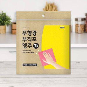 유하우스 무형광 부직포 행주 7P