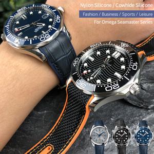 19mm 20mm 21mm 22mm 고무 나일론 실리콘 시계 밴드 오메가 GMT 플래닛 오션 씨마스터 다이버 300 곡선 엔