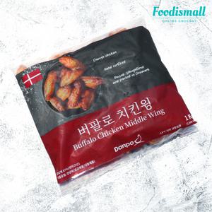 덴포 버팔로 치킨 윙 1kg