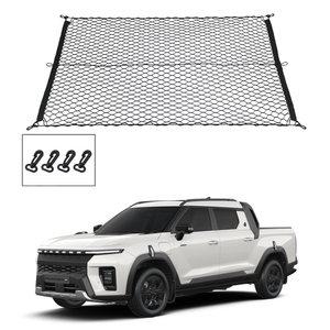 무쏘 EV O100 전기차 트렁크네트 대형 110X80cm 공용 그물망 파티션 포켓 덮개 트렁크정리 타월걸이 후크