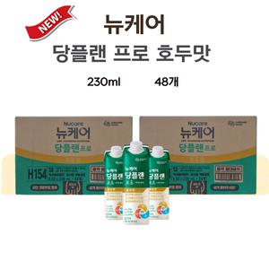뉴케어당플랜 프로 호두맛 230ml 48팩