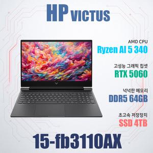 HP 빅터스 15-fb3110AX/Ryzen AI 5 340/NVMe SSD 4TB(교체)/램64G