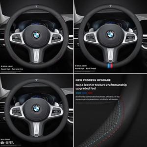BMW M 자동차 핸들 커버 G20 F11 E87 F30 F10 x3 G01 x5 F40 F16 M3 X1 X7 1 3 5 7 시리즈 가죽 미끄럼 방