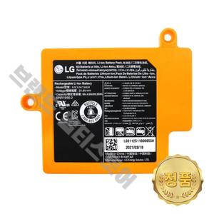 LG 로봇청소기 코드제로 R9 배터리 R969IA RO963WB RO965GB EAC63419404
