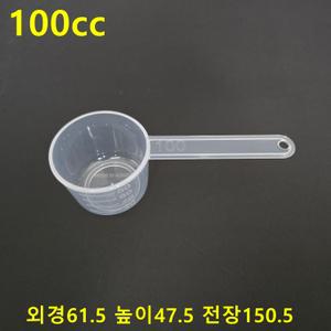 국산 100cc 계량컵 0.5~200cc 44종단품및세트선택