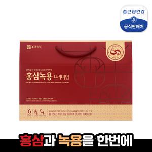 [종근당건강]홍삼녹용 프리미엄 선물세트 1박스(30일)