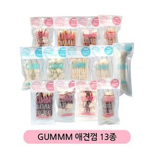 GUMMM 애견껌 13종/치석관리/껌