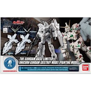HG 유니콘 건담 페인팅 모델 건담베이스 한정판 UNICORN DESTROY PAINTING MODEL