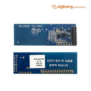 [당일출.발] 직방 삼성 도어락 모듈 SHS-ADT401 (신형) 삼성도어락 리모컨 무선연동기 / 키