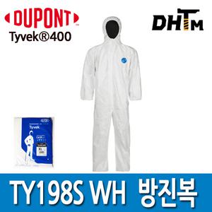 듀폰 타이벡400 TY198S WH 방진복 / 후드부착형/ 전신 보호복