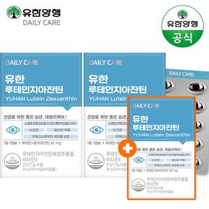 유한양행 유한 루테인 지아잔틴 500mg 180캡슐 1개