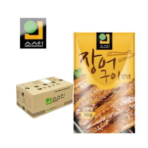 [한국소스 소스인] 장어구이 양념 소스 순한맛 50gx200개 / 업소용 배달용 양념장 풍천 민물 바다 갯 장어