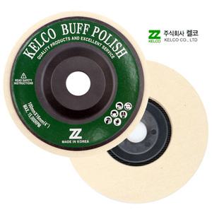 양모휠페파 국산 100mm 4인치 양털 페이퍼 켈코 광약 빠우 광택 패드 샌딩 샌더기 해바라기 스덴광 스텐 연마융 패드
