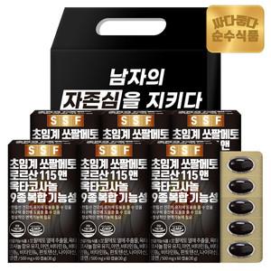 순수식품 선물세트 초임계 쏘팔메토 로르산115 옥타코사놀 1세트(6박스 12개월분) / 전립선 건강 쏘팔매토